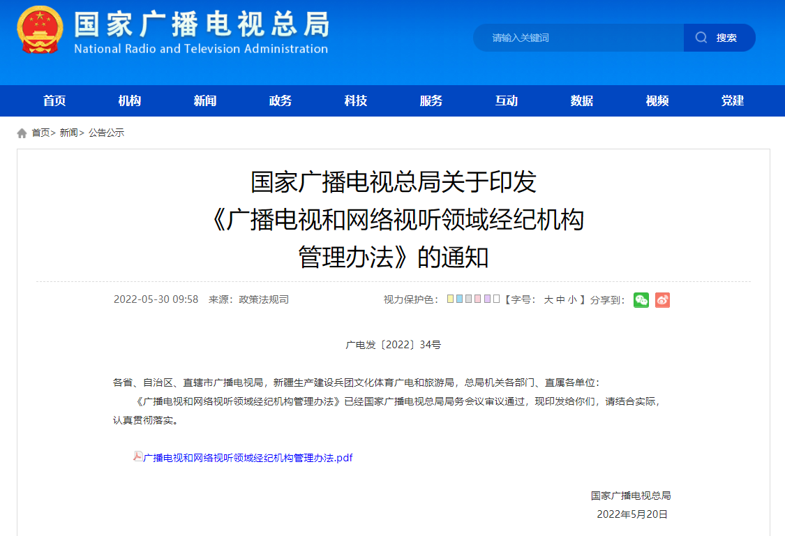 1653966994436701.png 企业微信截图_16539669655250.png