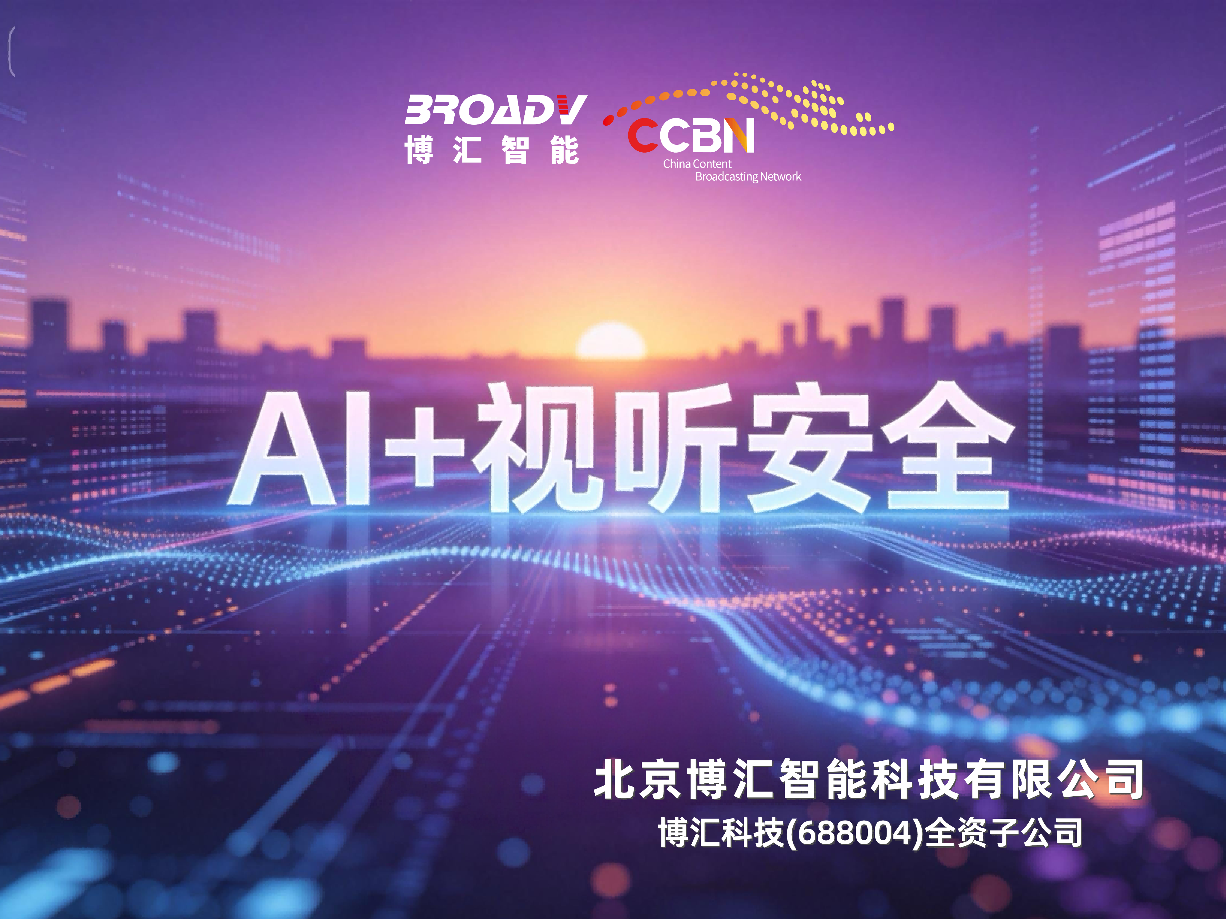 篮球比分
智能-4(1).png